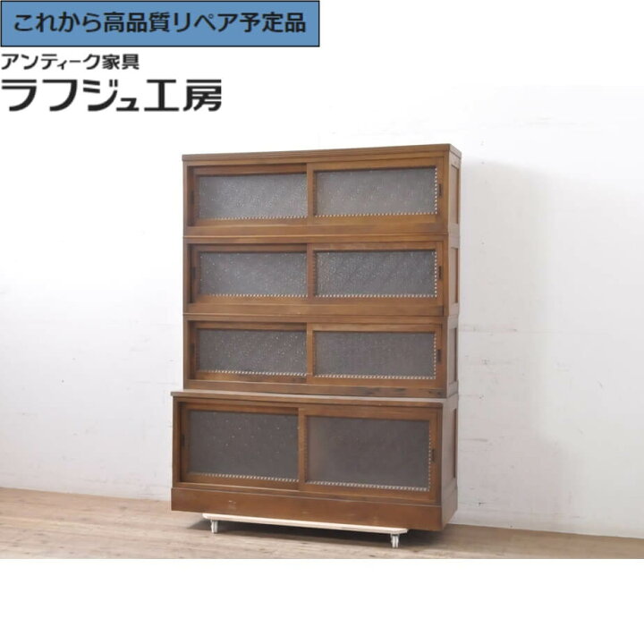 楽天市場】☆事前問合せ必須☆ 和製アンティーク スタッキング収納棚 