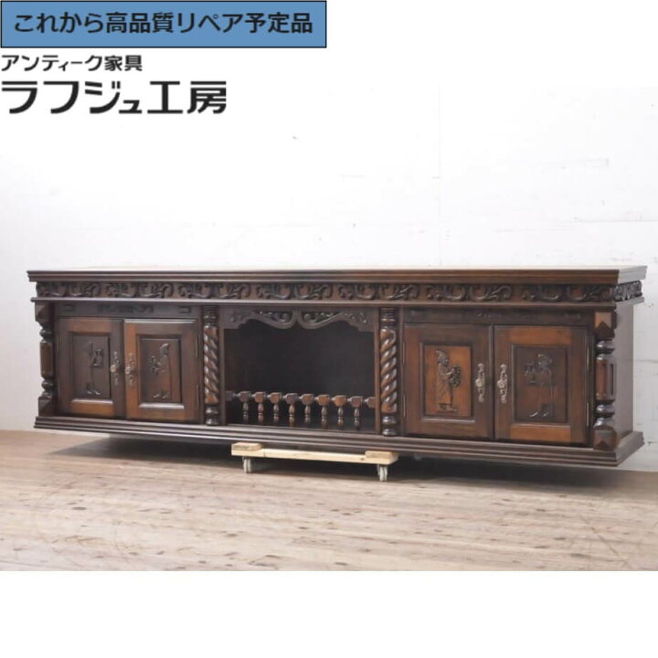楽天市場】【中古】 美品 ☆事前問合せ必須☆ 特大 サイドボード 高級 