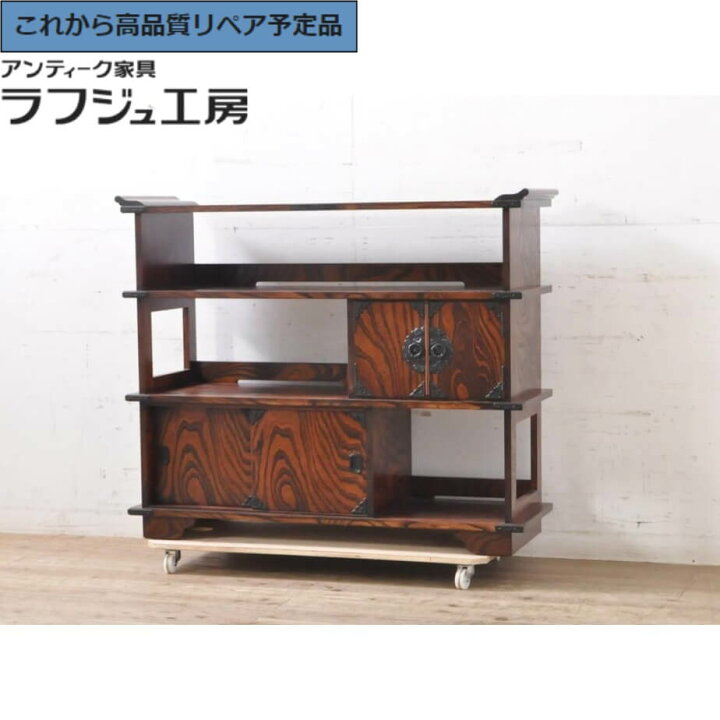 楽天市場】【中古】 ☆事前問合せ必須☆ 北斗3号飾り棚 岩谷堂箪笥  