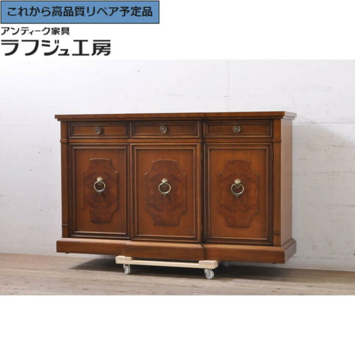 楽天市場】【中古】☆事前問合せ必須☆ クリデンザ DREXEL HERITAGE 