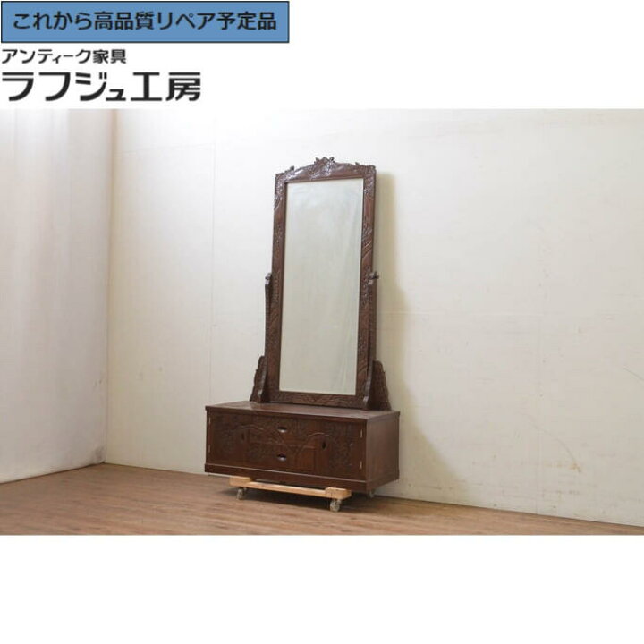 楽天市場】【中古】☆事前問合せ必須☆ 鏡台 軽井沢彫り ドレッサー 