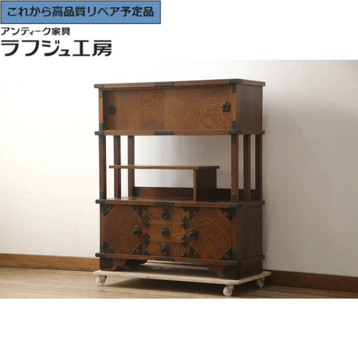楽天市場】【中古】☆事前問合せ必須☆ 美品 飾り棚 岩谷堂箪笥 茶棚  