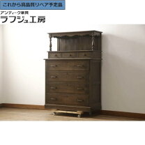 楽天市場】ナラ材 タンスの通販