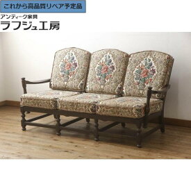 ★事前問合せ必須★ イギリスビンテージ 3人掛けソファ ERCOL アーコール Old Colonial オールドコロニアルシリーズ 三人掛けソファ 3P トリプルソファ アームソファ 英国 北欧 ヴィンテージ クラシカル エレガント リビング 店舗 カフェ ラフジュ工房 送料無料 r-066513