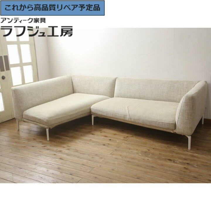 楽天市場】【中古】 美品 ☆事前問合せ必須☆ 変形ユニットシステム 