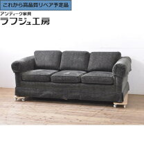 楽天市場】ドレクセル ソファ 中古の通販