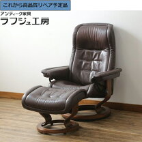 楽天市場】エコーネス ekornesの通販