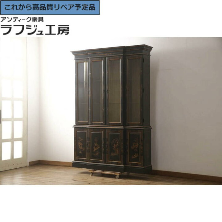 楽天市場】【中古】☆事前問合せ必須☆ 照明付きガラスキャビネット 