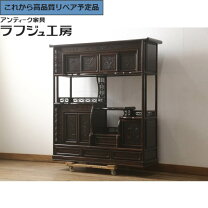 楽天市場】和室 違い棚の通販