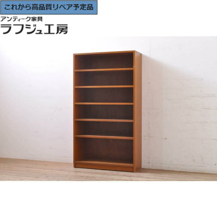 楽天市場】☆事前問合せ必須☆ 和製アンティーク オープンシェルフ 