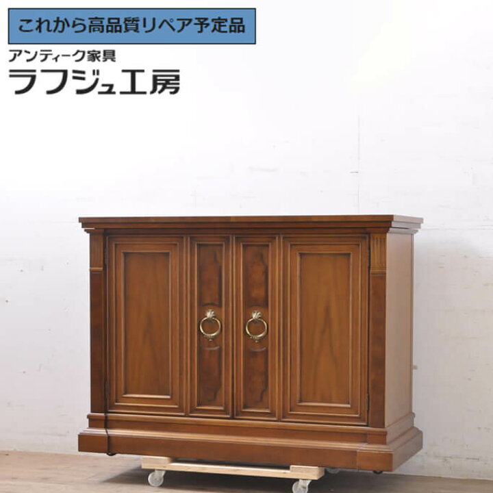 楽天市場】【中古】 美品 ☆事前問合せ必須☆ サイドボード DREXEL 