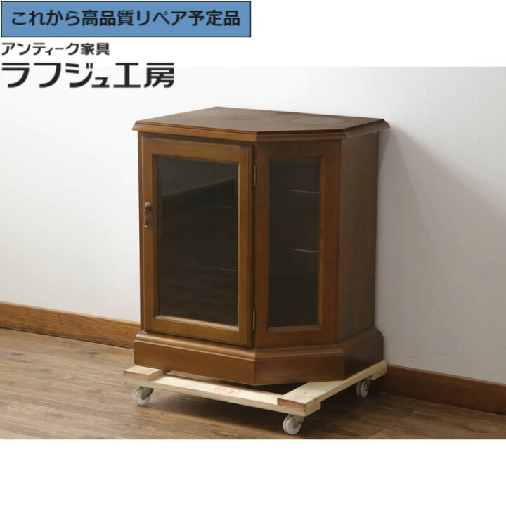 楽天市場】【中古】 美品 ☆事前問合せ必須☆ サイドキャビネット 希少 