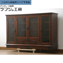 楽天市場】民芸家具 サイドボードの通販