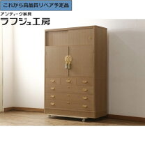 楽天市場】桐 タンス 中古（収納家具｜インテリア・寝具・収納）の通販