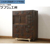 楽天市場】タンス・チェスト（段数（引き出し）6 ～ 10段・樹種ケヤキ 