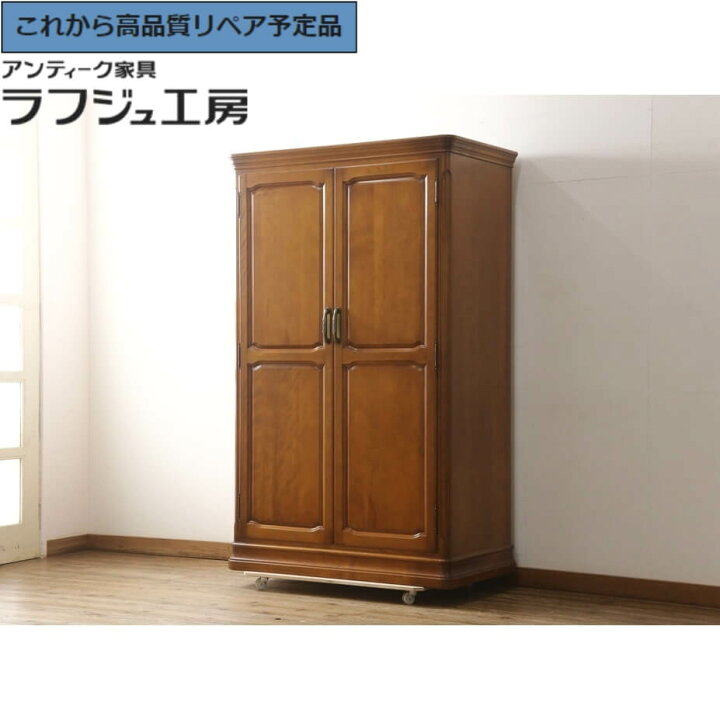 楽天市場】【中古】 ☆事前問合せ必須☆ 和タンス 横浜クラシック家具 