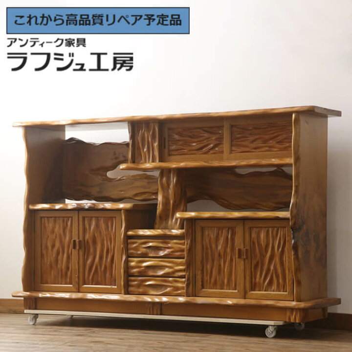 楽天市場】☆事前問合せ必須☆ 和製ビンテージ 飾り棚 屋久杉 違い棚  