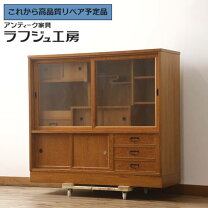 楽天市場】茶箪笥（キャビネット・コンソール｜収納家具）：インテリア 