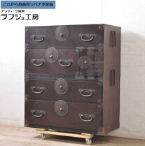 楽天市場】和モダン（テイスト（インテリア）レトロ・ミッド 