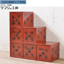 楽天市場】和箪笥 中古の通販