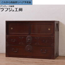 楽天市場】サイドボード 中古の通販