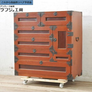 ★事前問合せ必須★ 和製アンティーク 高山箪笥 希少 衣装箪笥 収納箪笥 引き出し チェスト 時代箪笥 和風 和モダン 日本 リビング 和室 寝室 ラフジュ工房 送料無料 r-072885