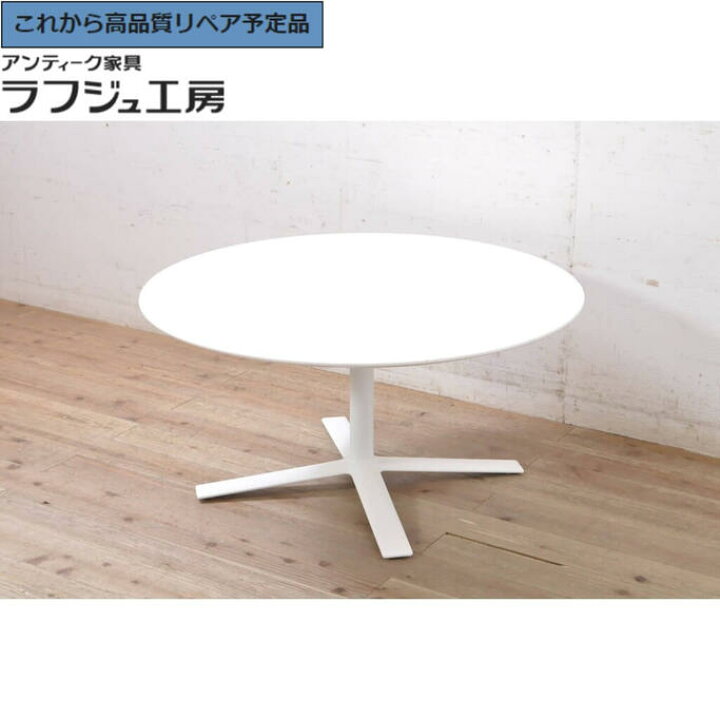 楽天市場】【中古】美品☆事前問合せ必須☆ センターテーブル 