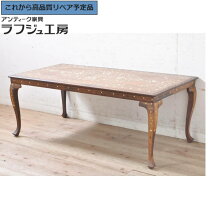 楽天市場】ローテーブル 無垢 中古の通販