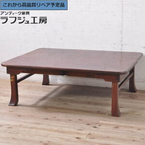 ★事前問合せ必須★ 和製アンティーク 角型ちゃぶ台 上手物 総栃 トチ材 1枚板 漆塗り 折り畳み 座卓 ローテーブル センターテーブル 折りたたみテーブル レトロ シンプル 和製 リビング 和