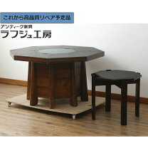 楽天市場】民芸家具（囲炉裏テーブル｜テーブル）：インテリア・寝具 
