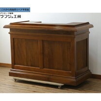 楽天市場】バーカウンター 中古の通販