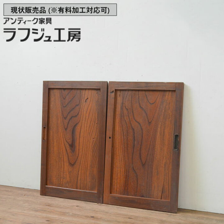楽天市場】▽現状販売▽ 和製アンティーク 昭和初期 アンティーク建具 