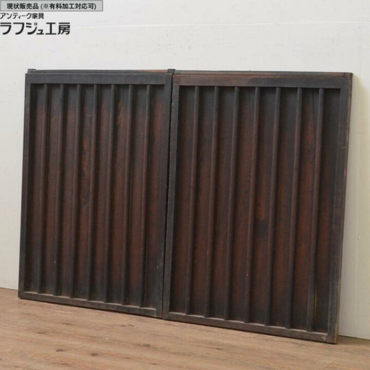 楽天市場】▽現状販売▽ アンティーク建具 縦桟板戸窓 2枚セット 杉材 