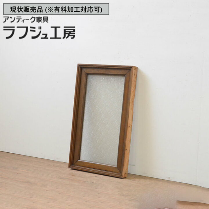 楽天市場】▽現状販売▽ 和製アンティーク 昭和初期 アンティーク建具 