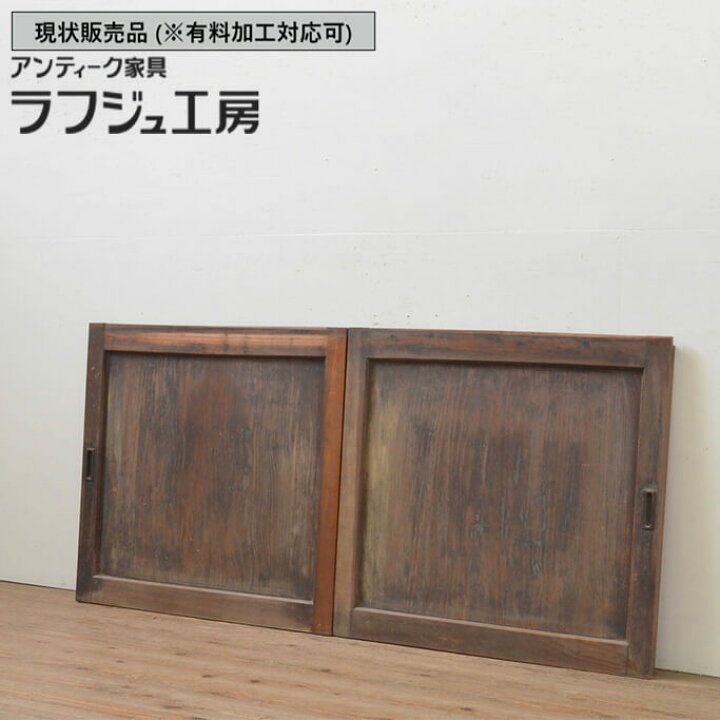 楽天市場】▽現状販売▽ 和製アンティーク 明治大正期 アンティーク 