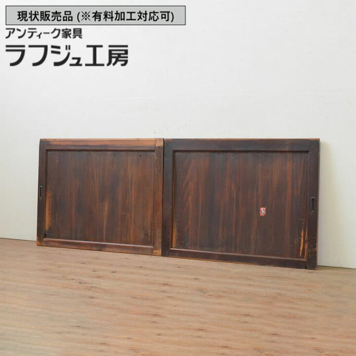 楽天市場】▽現状販売▽ 和製アンティーク 明治大正期 アンティーク 
