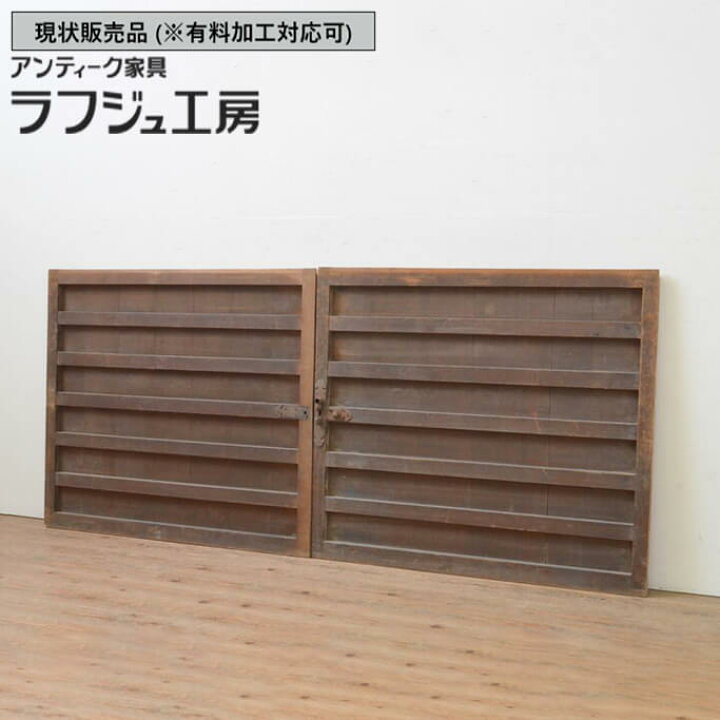 楽天市場】▽現状販売▽ 和製アンティーク 明治大正期 アンティーク  