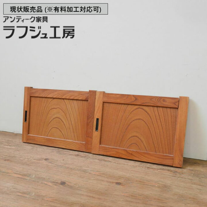 楽天市場】▽現状販売▽ 和製アンティーク 昭和初期 アンティーク建具 