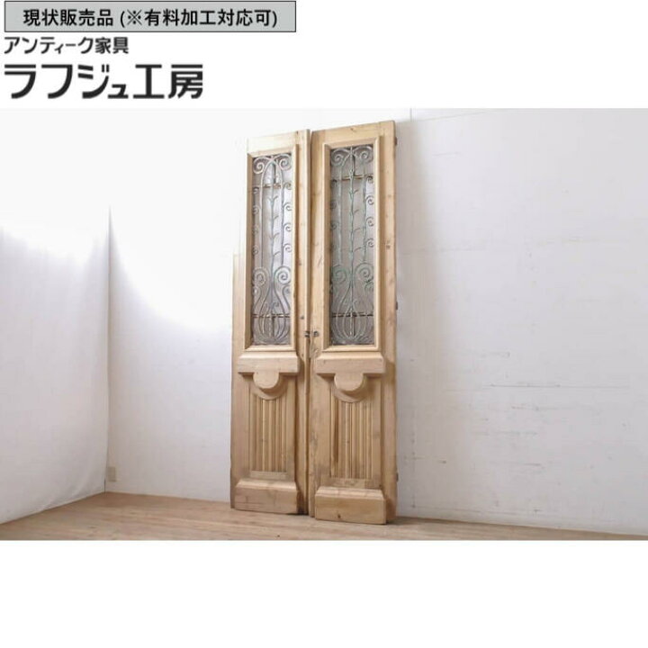 楽天市場】▽現状販売▽ フランスアンティーク 両開きドア 1対2枚 