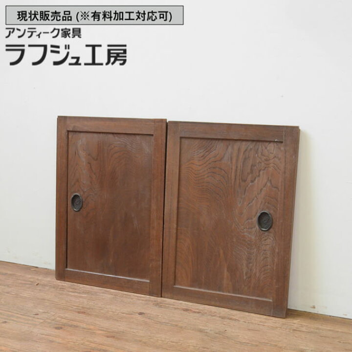 楽天市場】▽現状販売▽ 和製アンティーク 明治大正期 アンティーク 