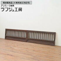 楽天市場】縦 格子 建具（花・ガーデン・DIY）の通販