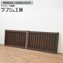 楽天市場】縦 格子 建具（花・ガーデン・DIY）の通販