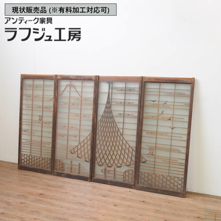 楽天市場】▽現状販売▽ 和製アンティーク 昭和中期 アンティーク建具  