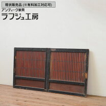 楽天市場】縦 格子 建具（花・ガーデン・DIY）の通販