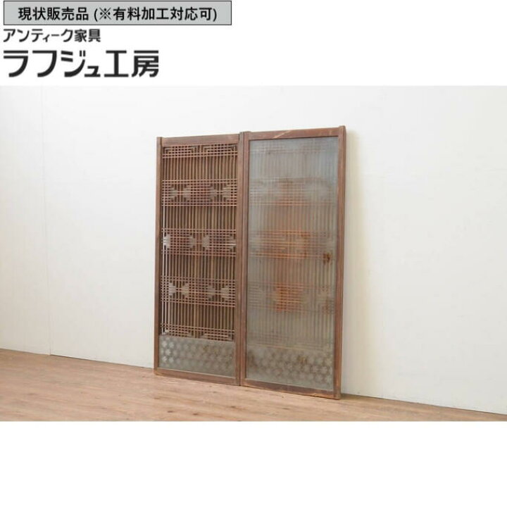 楽天市場】▽現状販売▽アンティーク建具 書院戸 2枚セット 両面ガラス 