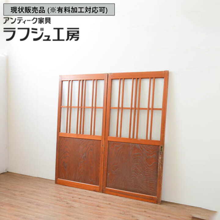 楽天市場】▽現状販売▽ 和製アンティーク 昭和中期 アンティーク建具 