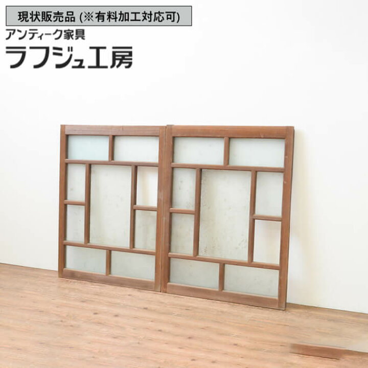 楽天市場】▽現状販売▽ 和製アンティーク 昭和初期 アンティーク建具 