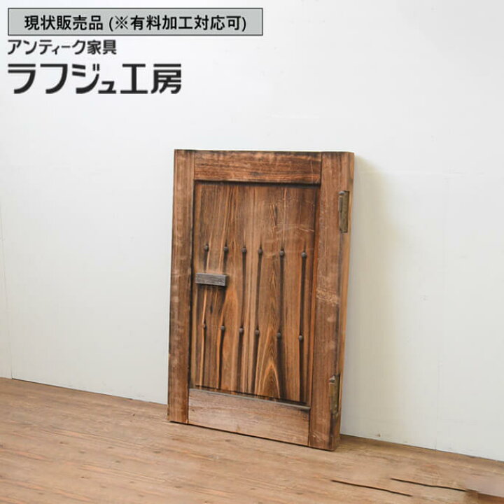 楽天市場】▽現状販売▽ アンティーク建具 小さなくぐり戸 1枚 総檜材 