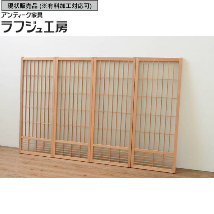 楽天市場】▽現状販売▽アンティーク建具 書院戸 4枚セット 片面ガラス 