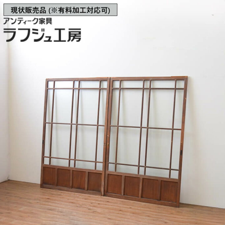 楽天市場】▽現状販売▽ 和製アンティーク 昭和初期 アンティーク建具 